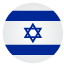 flag: israel emoji