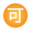 Japanese 'acceptable' button emoji