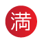 Japanese 'no vacancy' button emoji