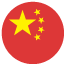 flag: china emoji